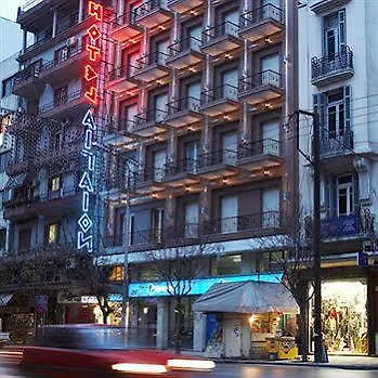 Aegeon Hotel Thessaloniki